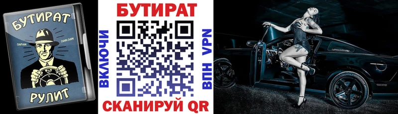 наркота  Светлоград  Бутират жидкий экстази 