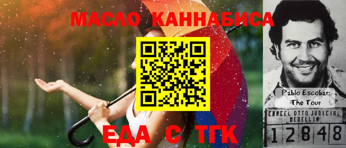 Светлоград  Canna-Cookies конопля  Вход с VPN 