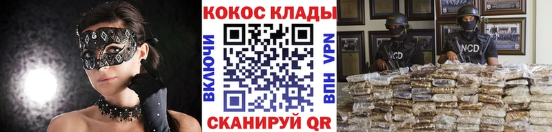 КОКАИН 98%  Светлоград 