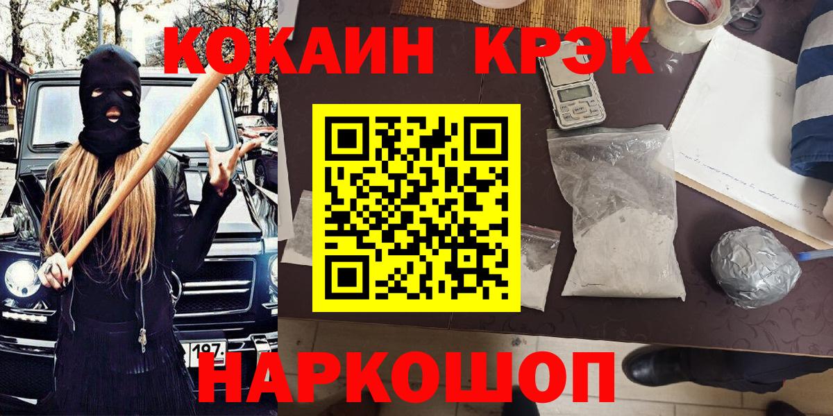 КОКАИН Columbia Светлоград