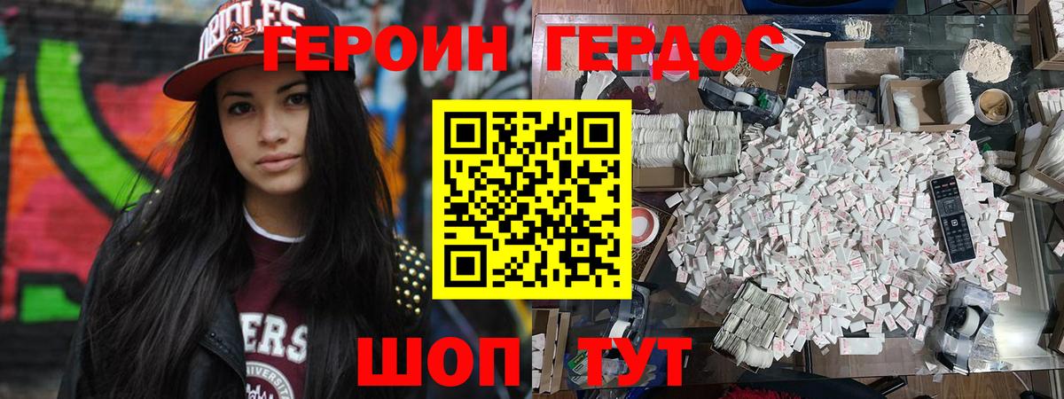 ЭКСТАЗИ Светлоград