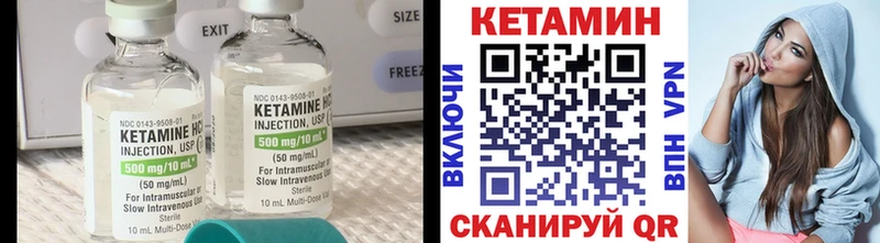 как найти   Светлоград  КЕТАМИН VHQ 