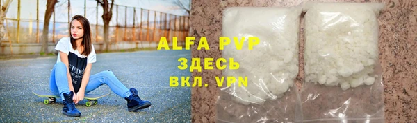гашиш Армянск
