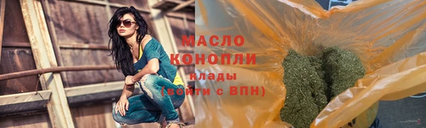 гашиш Армянск