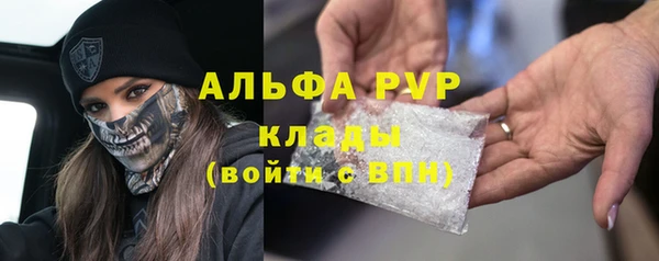 гашиш Армянск