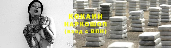 гашиш Армянск