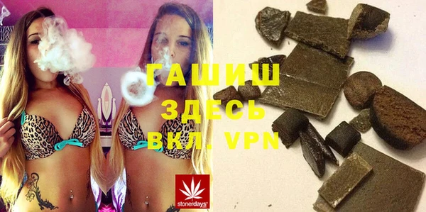 гашиш Армянск