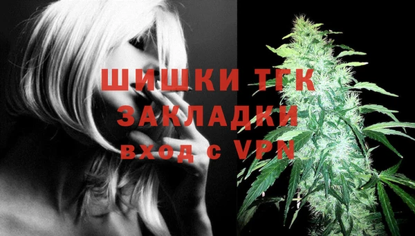 гашиш Армянск