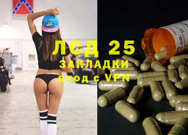 гашиш Армянск