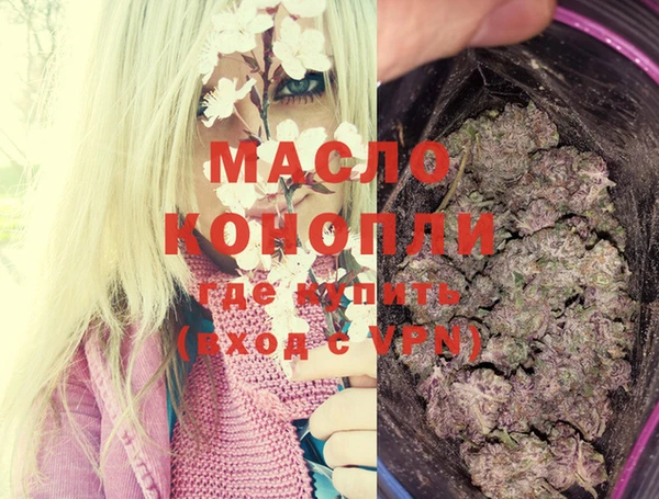 гашиш Армянск