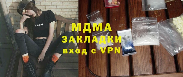 гашиш Армянск