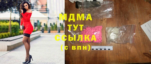 гашиш Армянск