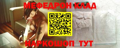 сатива Северобайкальск