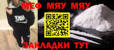 сатива Северобайкальск