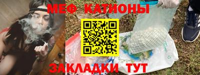 сатива Северобайкальск