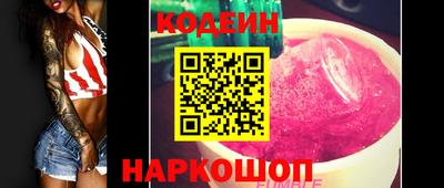 трава Свободный