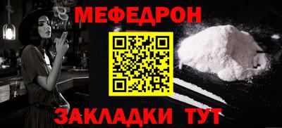 сатива Северобайкальск