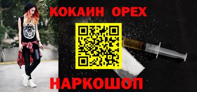 сатива Северобайкальск