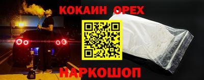 ALPHA PVP Севастополь