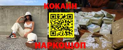 ALPHA PVP Севастополь