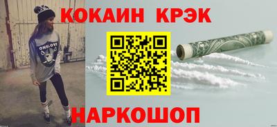 ALPHA PVP Севастополь