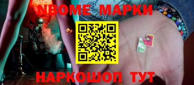 ALPHA PVP Севастополь