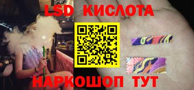 ALPHA PVP Севастополь