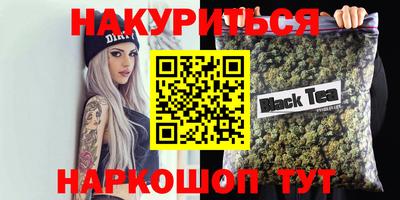 сатива Северобайкальск