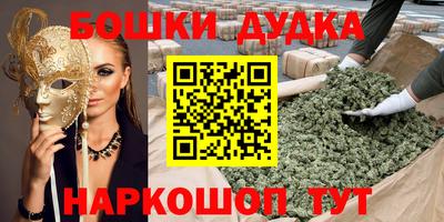 сатива Северобайкальск