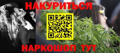 сатива Северобайкальск