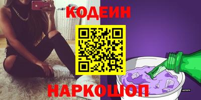 ALPHA PVP Севастополь