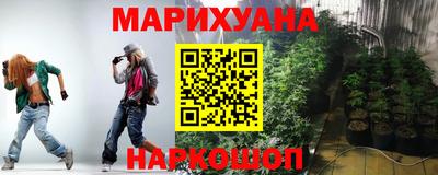 сатива Северобайкальск