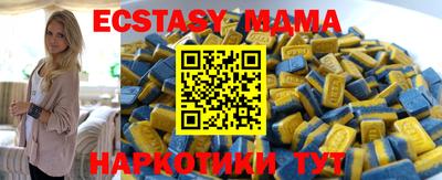 трава Свободный