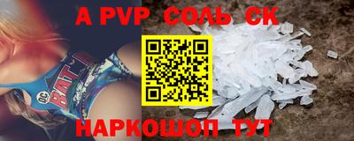 трава Свободный