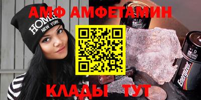 ALPHA PVP Севастополь
