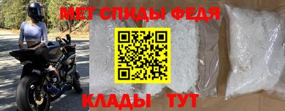 сатива Северобайкальск