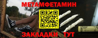 сатива Северобайкальск