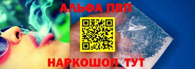 сатива Северобайкальск