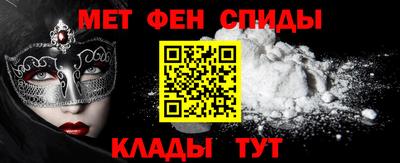 ALPHA PVP Севастополь