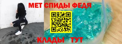 ALPHA PVP Севастополь