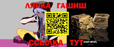сатива Северобайкальск