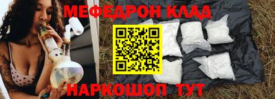 сатива Северобайкальск
