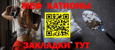 сатива Северобайкальск