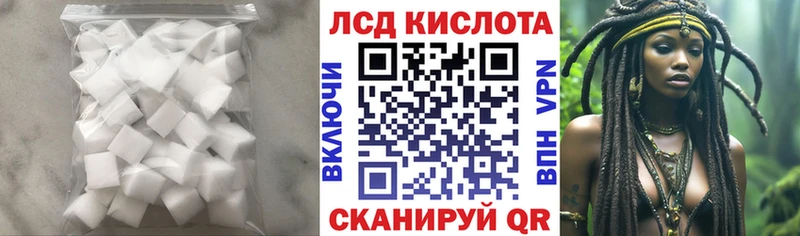 LSD-25 экстази ecstasy  купить наркоту  Светлоград 