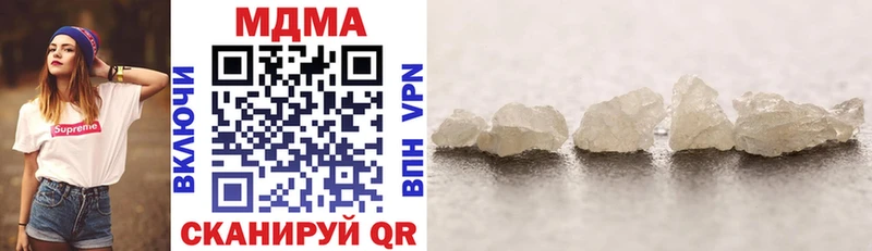 blacksprut ссылки  купить наркоту  Светлоград  MDMA VHQ 