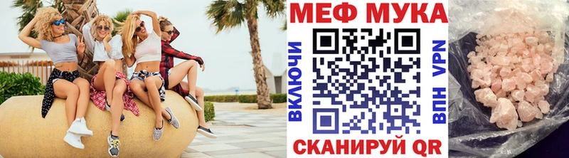 что такое   Светлоград  МЕФ 4 MMC 
