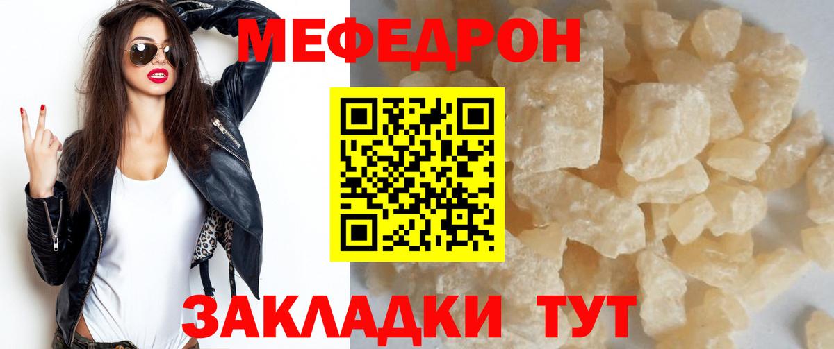 Мефедрон кристаллы  ЭКСТАЗИ  Марихуана  МЕТАДОН  Гашиш  МДМА  Светлоград  COCAIN  ГАШИШ  Вход с VPN 