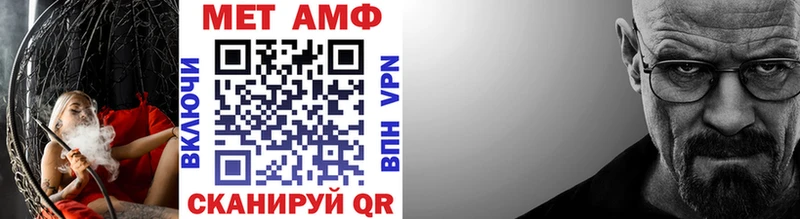 магазин    Светлоград  Метамфетамин мет 