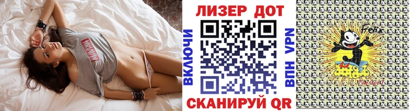сколько стоит Светлоград Марки 25I-NBOMe 1,5мг