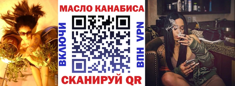 Дистиллят ТГК вейп  наркошоп  Светлоград 